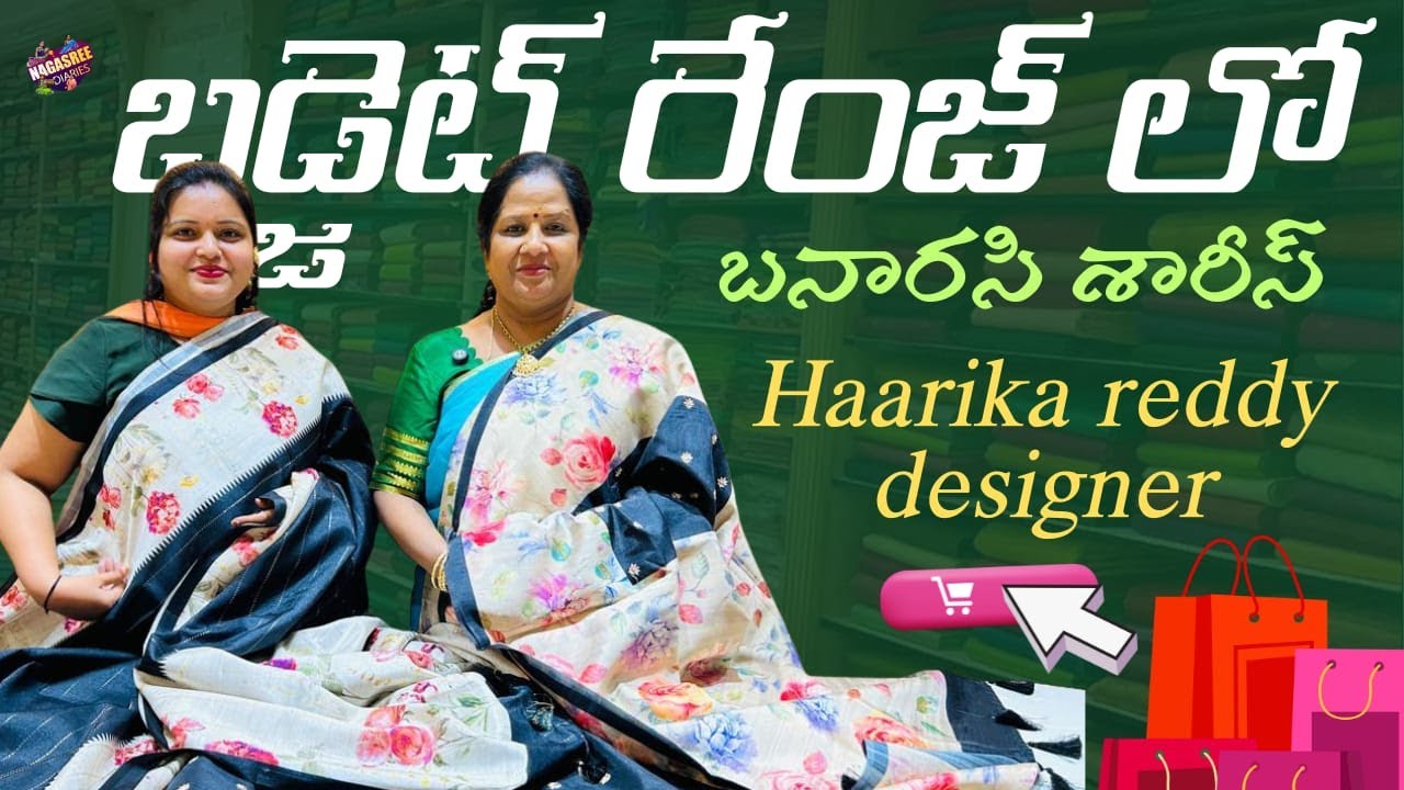 బడ్జెట్ రేంజ్ లో బనారసి శారీస్ 👌|| Harika Reddy Designer Studio ...