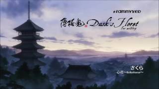 10   心花～kokohana～（25 strings Koto Unit）「さくらSakura」 Information