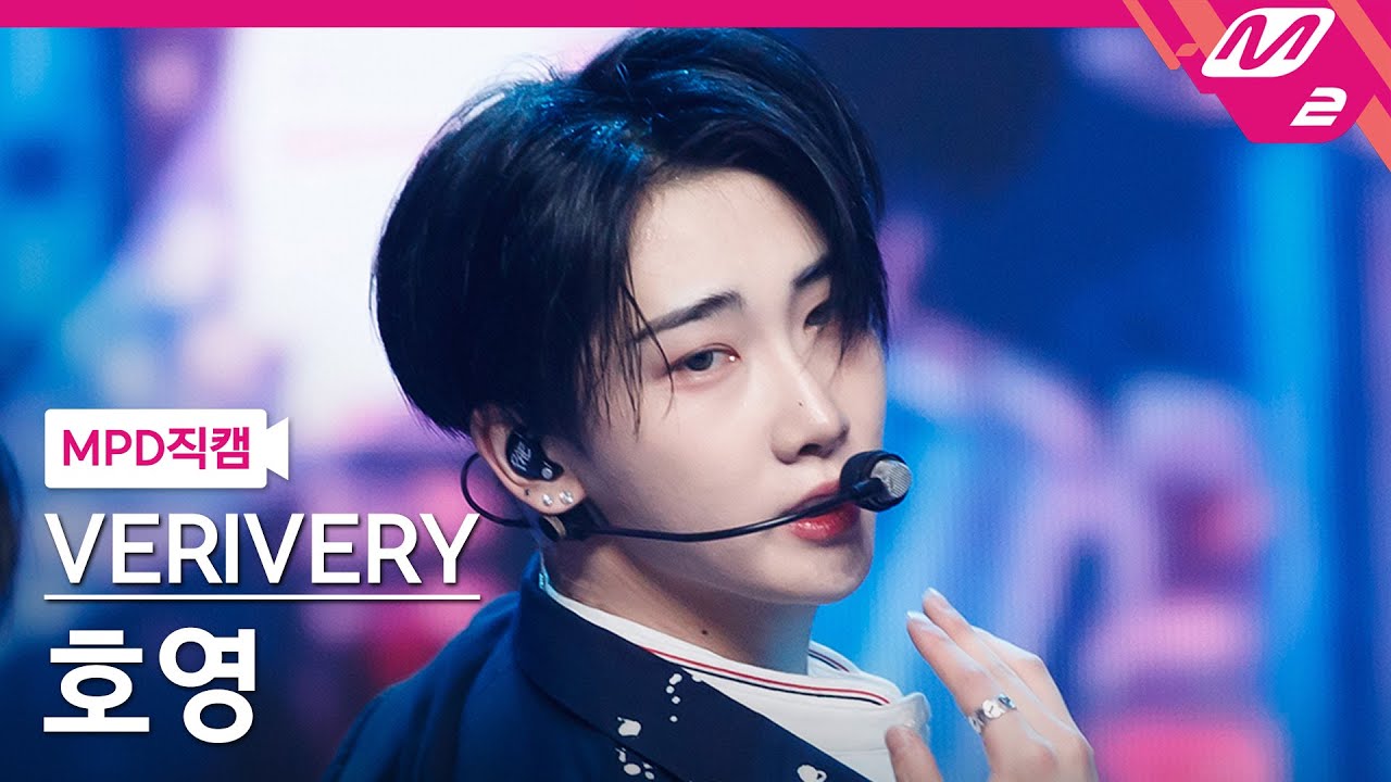 [MPD직캠] 베리베리 호영 직캠 4K 'O' (VERIVERY HOYOUNG FanCam) | @MCOUNTDOWN_2022.3.31