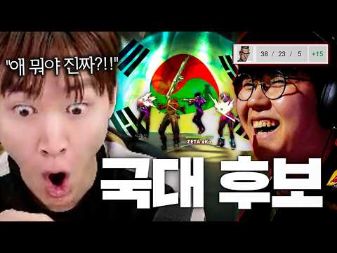 현재 이주가 이번 국대로 제일 먼저 거론 되고 있는 이유 [T1 vs ZETA]