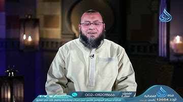 سورة هود(وَكَذَٰلِكَ أَخْذُ رَبِّكَ إِذَآ أَخَذَ ٱلْقُرَىٰ وَهِىَ ظَٰلِمَة)د.أحمد السعيد مندور| ح19