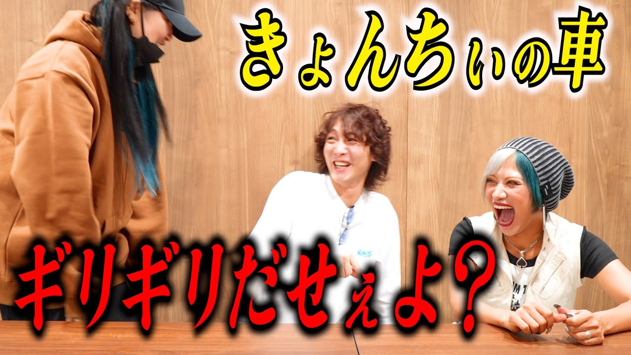 【緊急】ノーカット１０分トークしてみたら大喧嘩なんだぜ！
