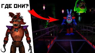 видео: Где БОННИ и ФОКСИ в FNAF Security Breach ФНАФ Секьюрити Брич Что случилось с Бонни в Фнаф 9 Секреты картинка: Где БОННИ и ФОКСИ в FNAF Security Breach ФНАФ Секьюрити Брич Что случилось с Бонни в Фнаф 9 Секреты