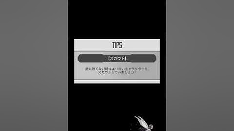 [SAO MD] Preview free new character - Umino