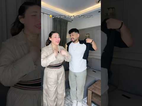 انا خنتك امبارح فديو Short