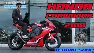 CBR1000RR | คลาสพันราคาเดือด | Terbikeshop