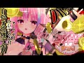 【#すけべVのマイクラまつり2025/DAY3】目指せ、一攫千金!※この夢が敵わなければ、後輩のドラゴン(笑)の胸倉を掴みます。アガケロ~~~^^www【梵雪音視点】