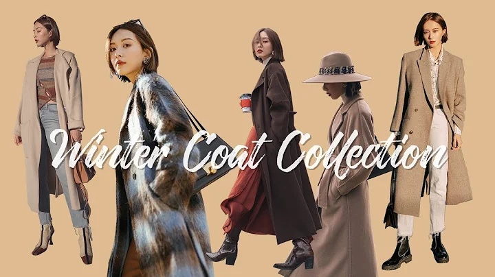 冬季大衣合集｜Max Mara 101801测评 ｜ 如何根据身型挑选大衣 ｜ IrisDaily - 天天要闻