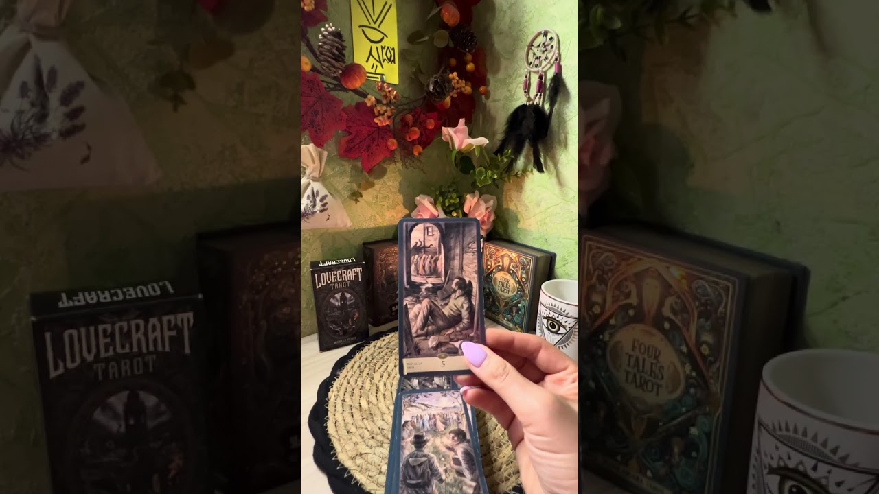 იზიდავთ თუ არა პიროვნებას?! 