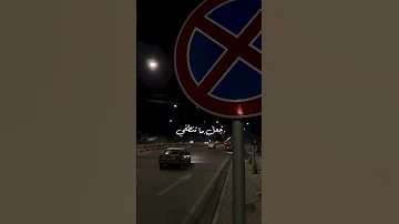 جعل ماتنطفي ناري ستوريات انستقرام حالات واتس حب اكسبلور Shortvide لايك Shorts ترند 