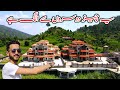 This is the real beauty of Kashmir | Special video | Kashmir Vlog |