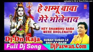 Hey Shambhu Baba Mere Bhole Nath Hindi Bhakti Dj Songs & Gulshan Kumar Ka Bhakti Song & Dj Dk Raja L