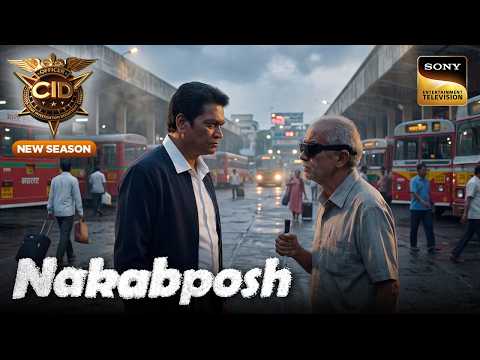 एक Blind Man ने Abhijeet के साथ Share की Crime से जुड़ी Vision