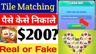 tile matching payment proof | tile matching game real or fake | tile matching real or fake screenshot 5