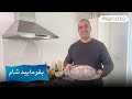Befarmaeed Sham London G2 N2 بفرمایید شام لندن گروه۲ شب دوم 