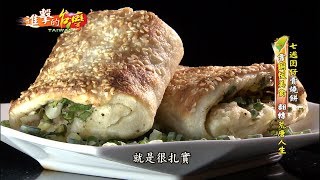 【預告】七逃囝仔賣燒餅靠銅板美食翻轉荒唐人生--進擊的台灣