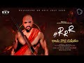 Rrr  jr ntr first look as komaram bheem in rama roudra rushitham  fan made poster