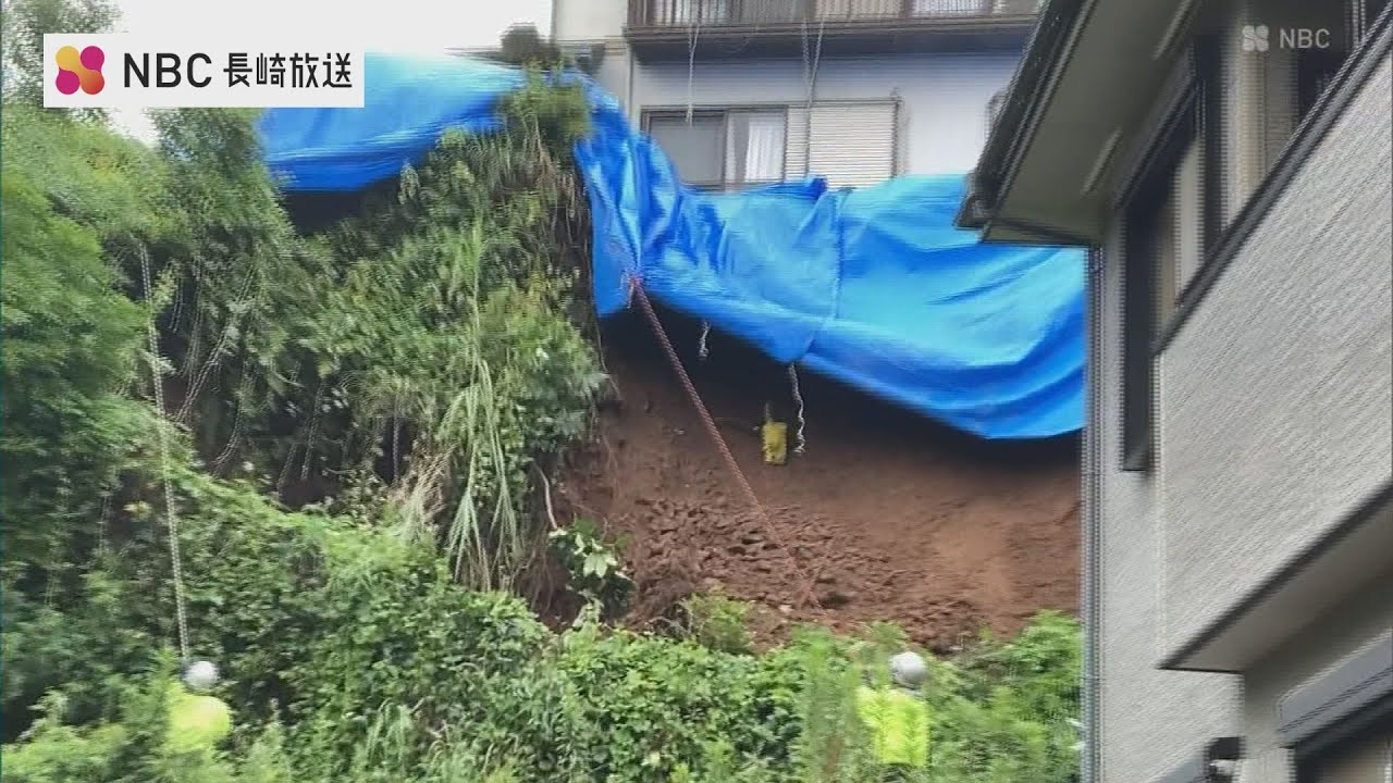150ミリ超の雨量 長崎市では複数のがけ崩れ - YouTube