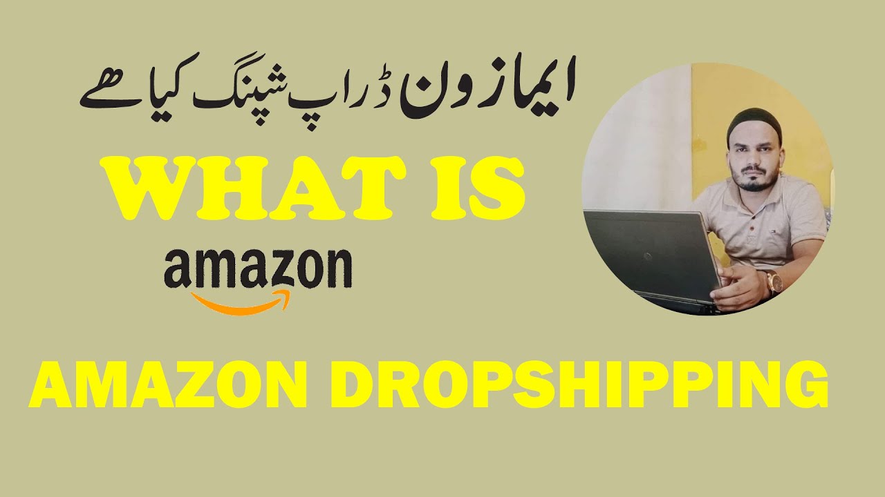What Is Amazon Dropshipping Amazon Dropshipping For Beginners