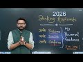 Must Watch For Banking Aspirants 2026 | Complete Bank Exam Guidance &amp; Strategy | By Saurav Singh