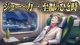 【アニメ】ジョー・力一の狂人エピソード集５選！【にじさんじ】