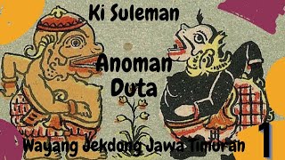 Ki Suleman - Anoman Duto 1 #JekdongJawatimuran