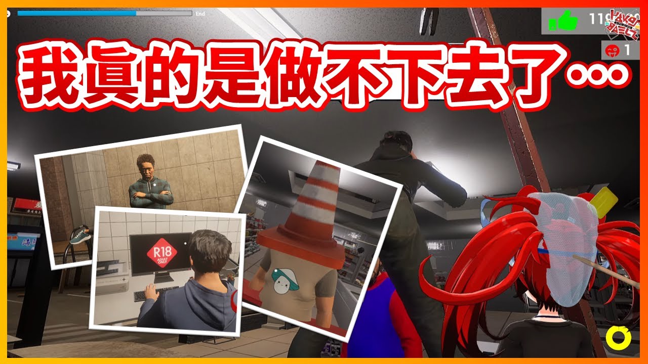 【Hakos Baelz】超商打工人初體驗！被各種奇葩客人搞到快要做不下去的老鼠【HololiveEN中文翻譯】