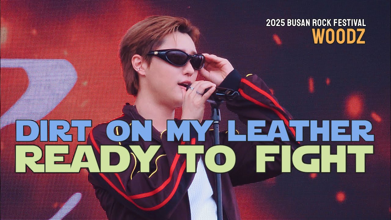 250928 [4K] WOODZ(우즈) - DIRT ON MY LEATHER + READY TO FIGHT | 2025 부산국제록페스티벌 직캠