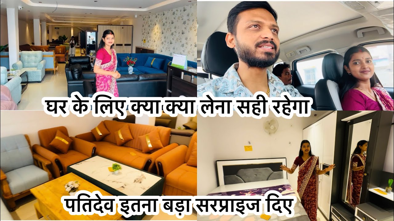 Vlog # 4463| आज तो मनीषा बहुत ख़ुश हो गई ये देखकर ☺️| इतनी सारी चीजे लेना सही रहेगा ? 