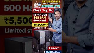 Cheepest Desktop Under 10,000 only|Second hand gaming laptops in Hyderabad #desktopsetup #computer