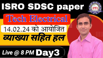 SDSC SHAR electrician paper 14 feb 2024|| Isro question paper technician electrician||