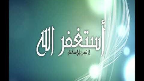 29 - سورة العنكبوت تلاوة مجودة القارئ فارس عباد - تلاوة تخشع لها القلوب