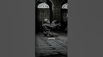قران كريم بصوت جميل القارئ ادريس أبكر #قران_كريم #quran #اكسبلور #قران
