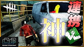 Dbd 最強パーク アフターケア を今すぐ取るのだ 81 Dead By Daylight デッドバイデイライト ゲーム実況 Youtube Dbd 最強パーク アフターケア を今すぐ取るのだ 81 Dead By Daylight デッドバイデイライト ゲーム実況 Youtube