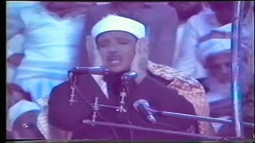 الشيخ عبد الباسط محمد عبد الصمد - مقطع سورة الزمر الآیة 73