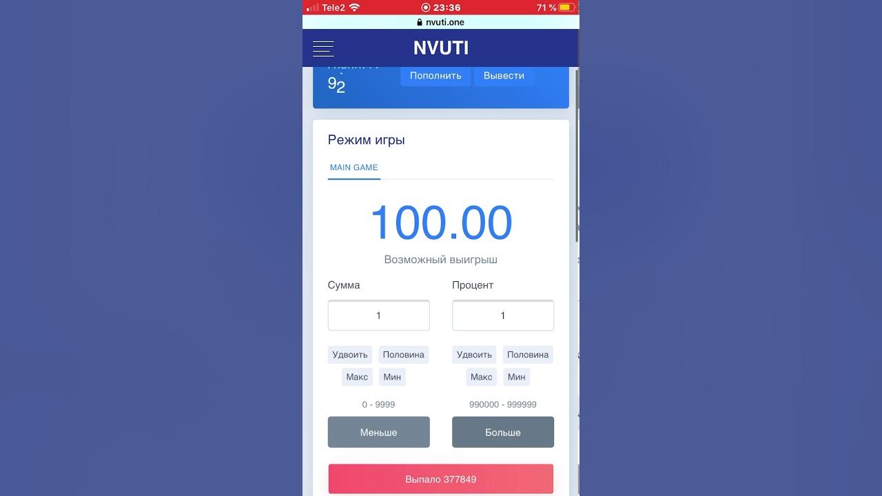 Nvuti academy. Реквизиты нвути. Тактики нвути. Nvuti academy. Нвути 10 тысяч.