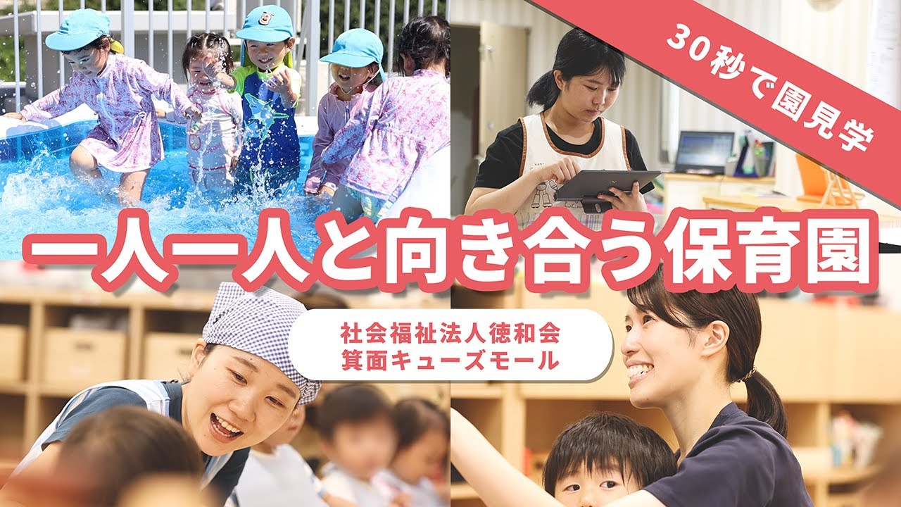 YouTubeの動画サムネイル