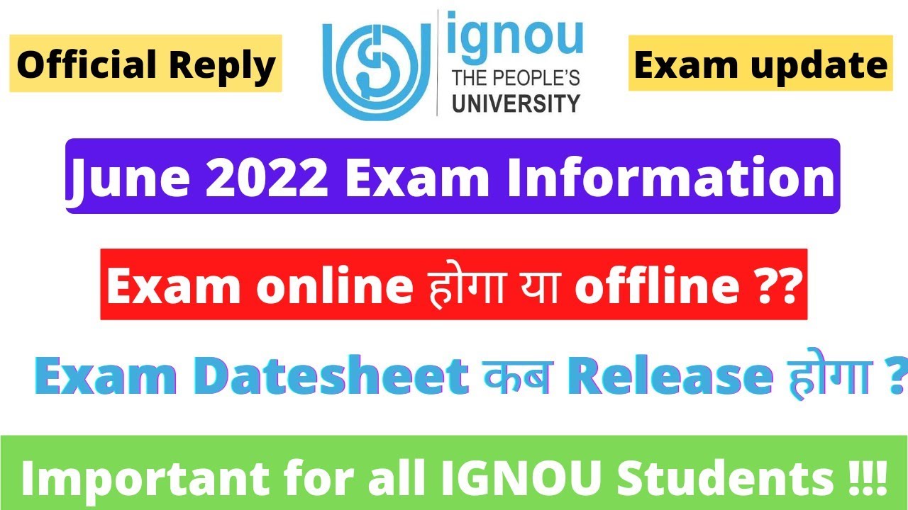 June 2022 Exam अब 99% Postponed होगा! | ये हैं असली वजह? | IGNOU Exam Update | IGNOU Exam June 2022