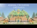【あつ森】レンギョウと南極点を使った島のサブシンボルづくり / ふんわり春の島クリエイト / Animal Crossing New Horizons_071