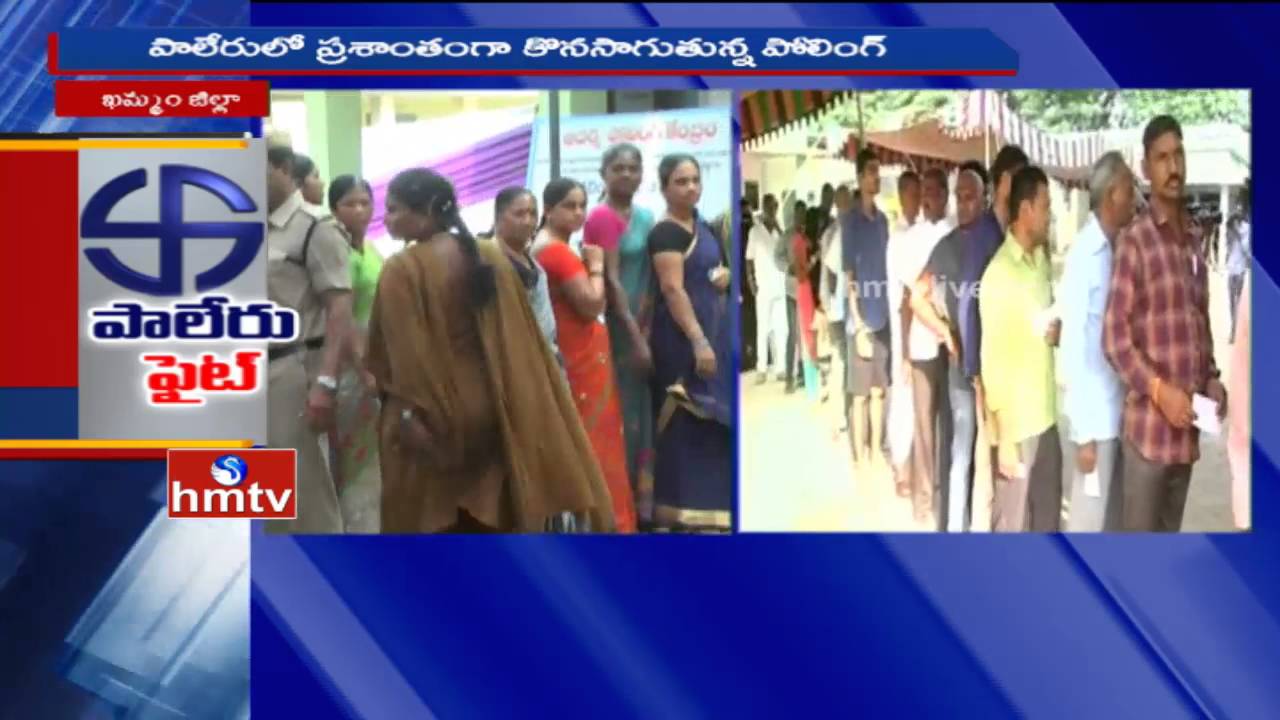 Paleru By Polling Begins | 23 Percent Voting Recorded | HMTV