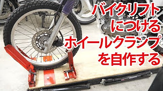 まーさんガレージ（クルマ・バイクいじり）
