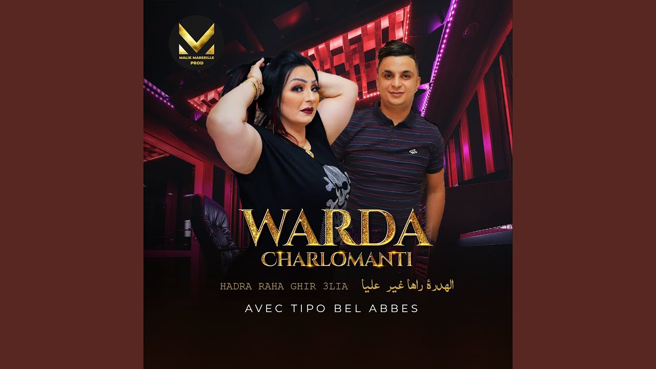 Hadra Raha Ghir 3lia (feat. Tipo Bel Abbes)