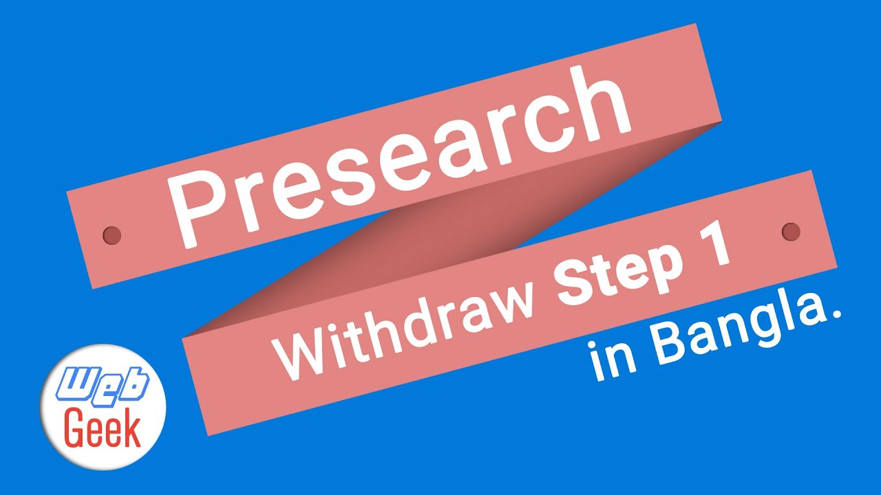 How to withdraw Presearch Step 1 2021. (Bangla)