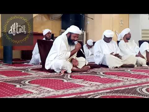 شيخ معتصم احمد اللهم صل وسلم على نبينا محمد 