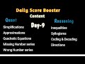 Target Bank Exams 2026 || Daily Score Booster Day-9(2026)