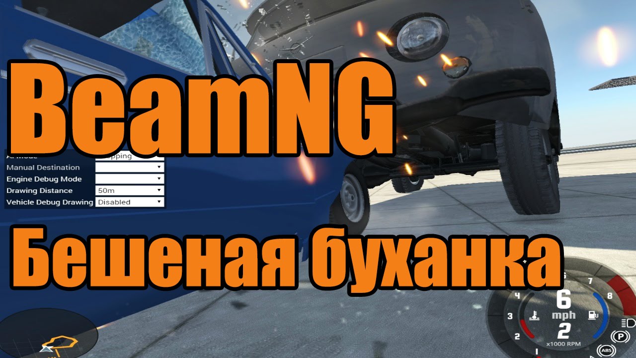 Beamng drive уаз буханка