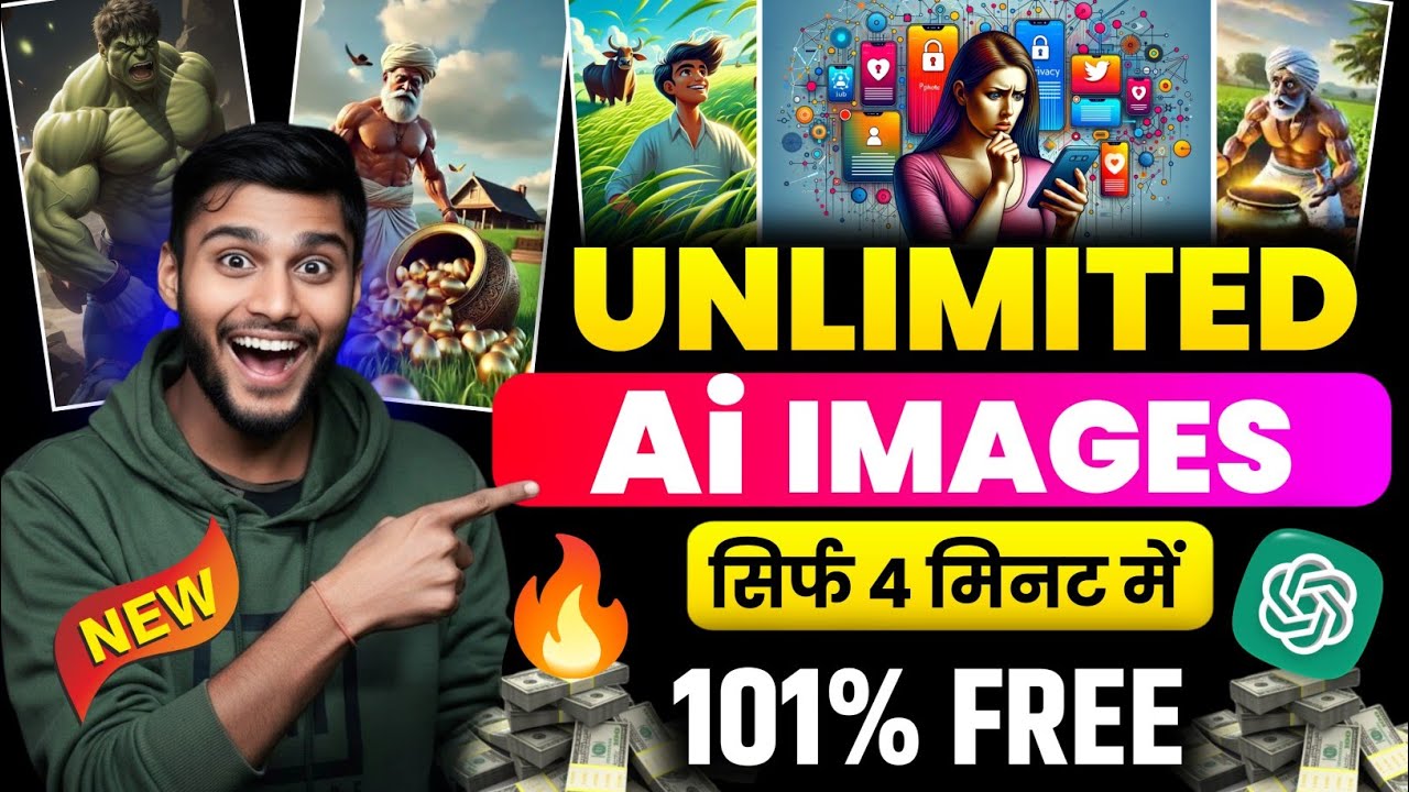 🔥UNLIMITED Ai Image फ्री में बनाओ | Ai Image Generator Free | Text To Ai Image Generator | Best Ai