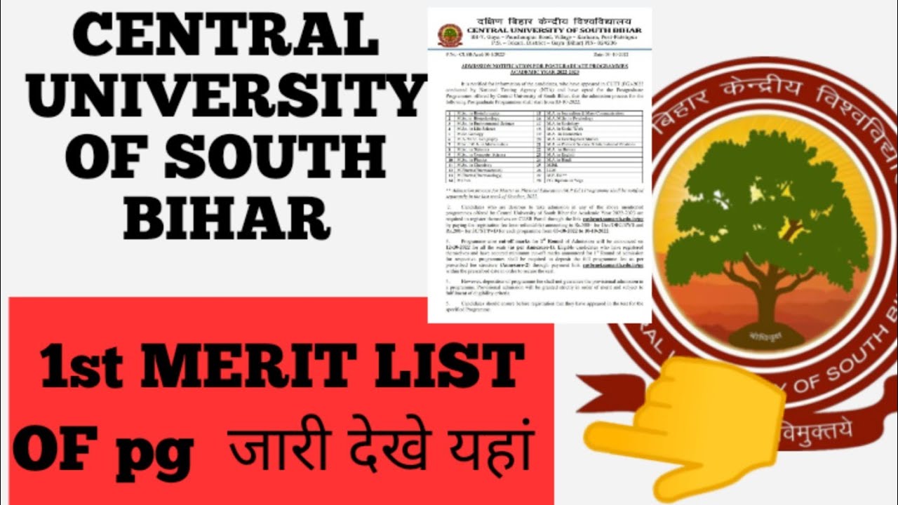 FIRST MERIT LIST CHECK IT HERE !! CENTRAL UNIVERSITY OF SOUTH BIHAR ...