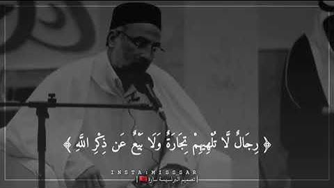 ما تيسر من سورة النور يونس اسويلص