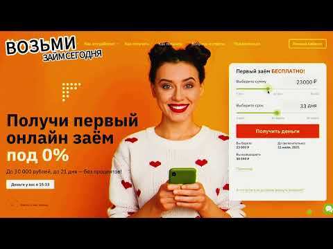 Кто может взять онлайн займ на Киви кошелек в Казахстане?